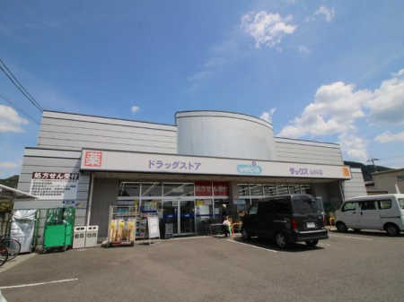���s�{���s�s�R�ȋ�l�m�{������ 8-633�̒��È�ˌ��Ă̎��ӊ�