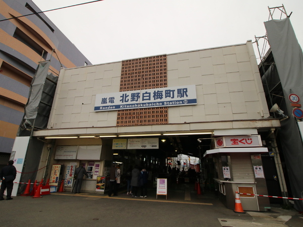 ���s�{���s�s�㋞�攐������ 943�̒��È�ˌ��Ă̎��ӊ�